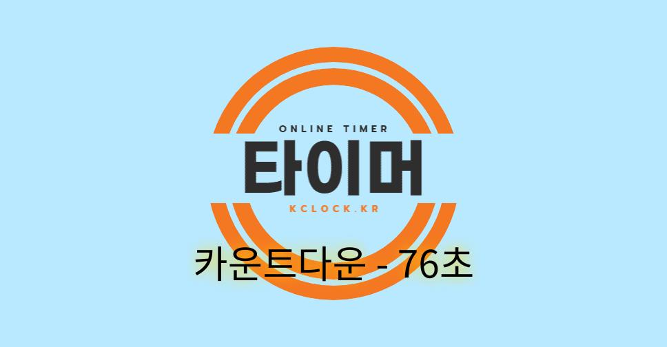 2093 KClock 2093-kclock