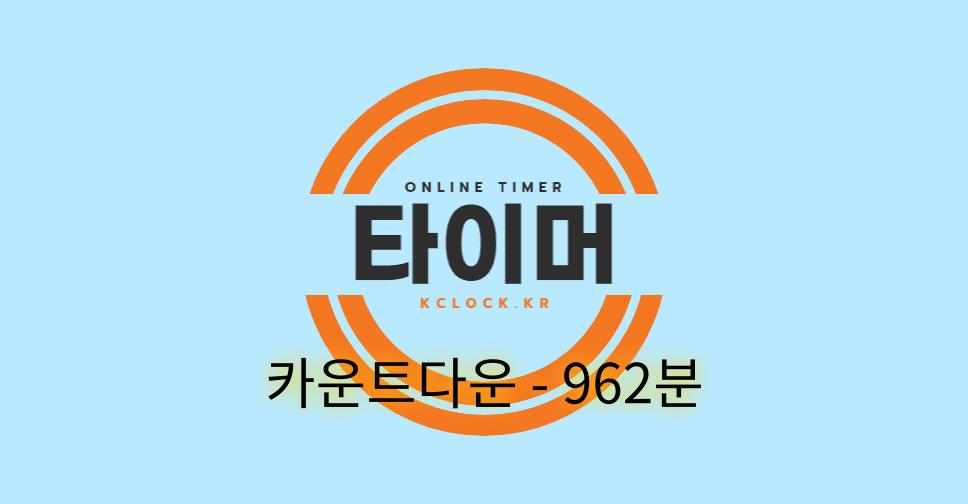 2073-kclock